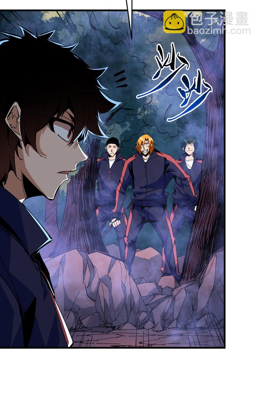 第9话 森林困境之斗(1/2)-第10话