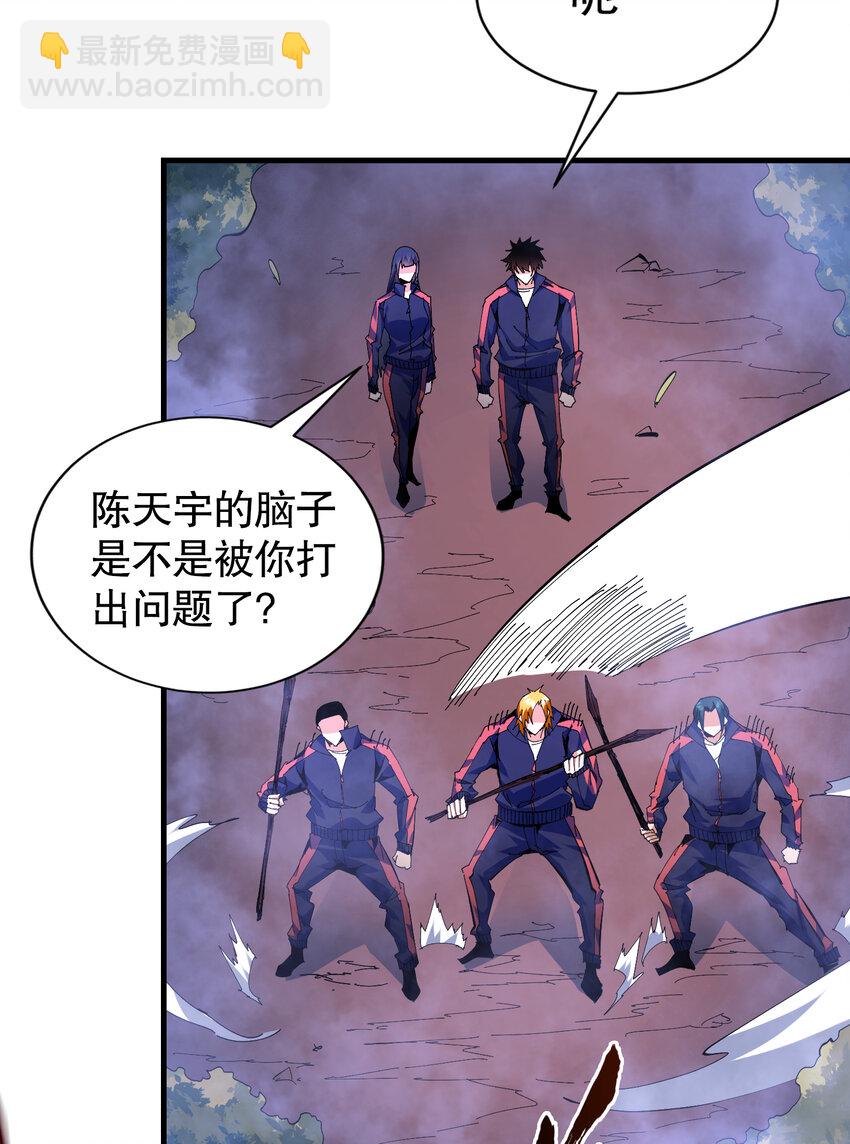 第9话 森林困境之斗(1/2)-第10话