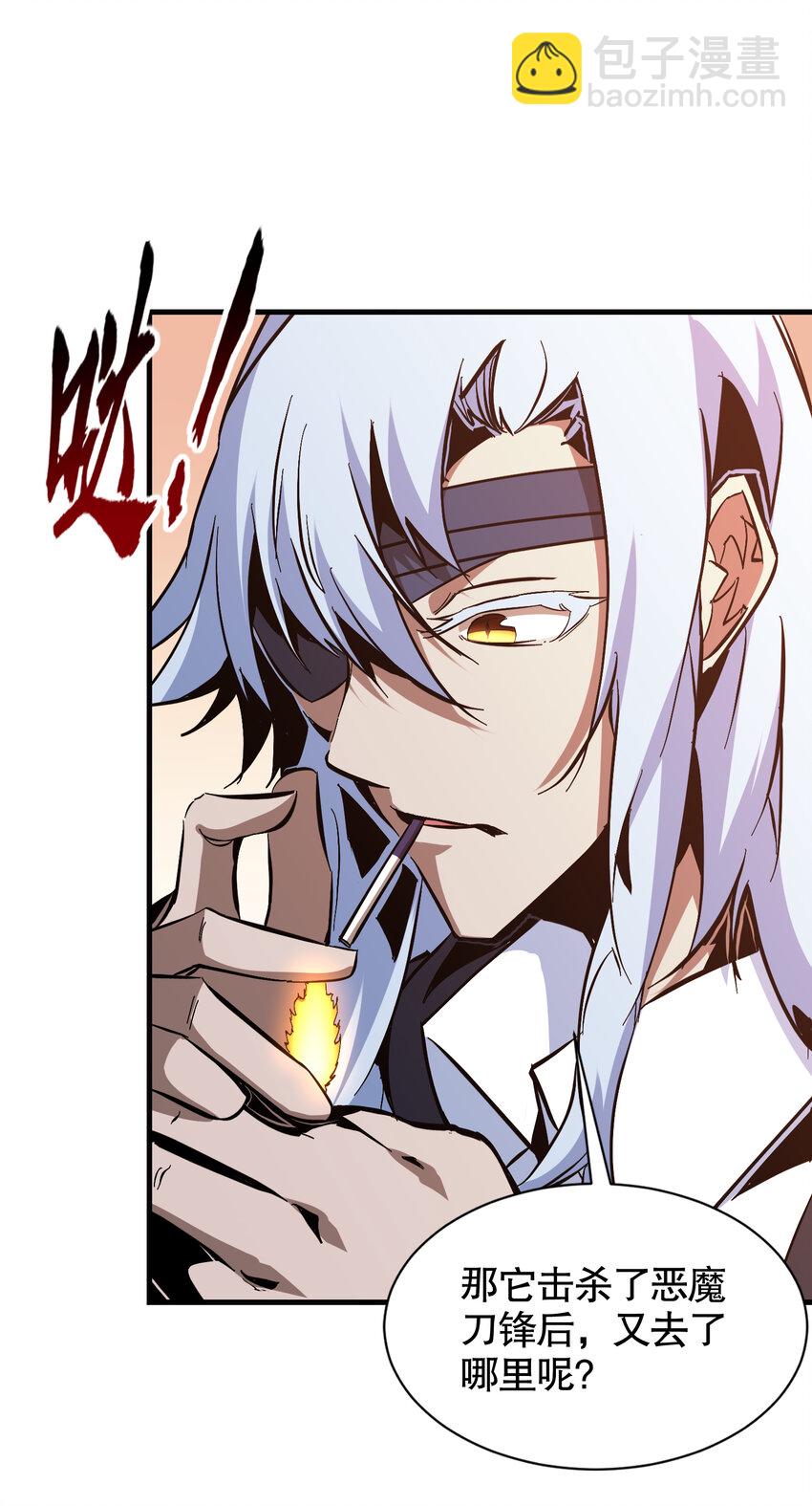 第11话 独狼审判方诚！(1/2)-第12话