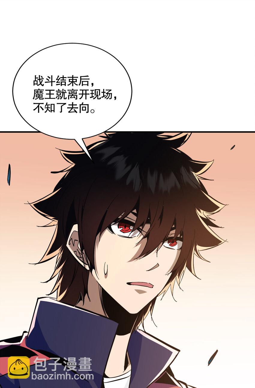 第11话 独狼审判方诚！(1/2)-第12话