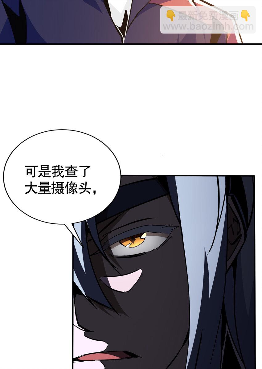 第11话 独狼审判方诚！(1/2)-第12话