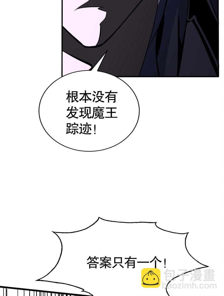 第11话 独狼审判方诚！(1/2)-第12话