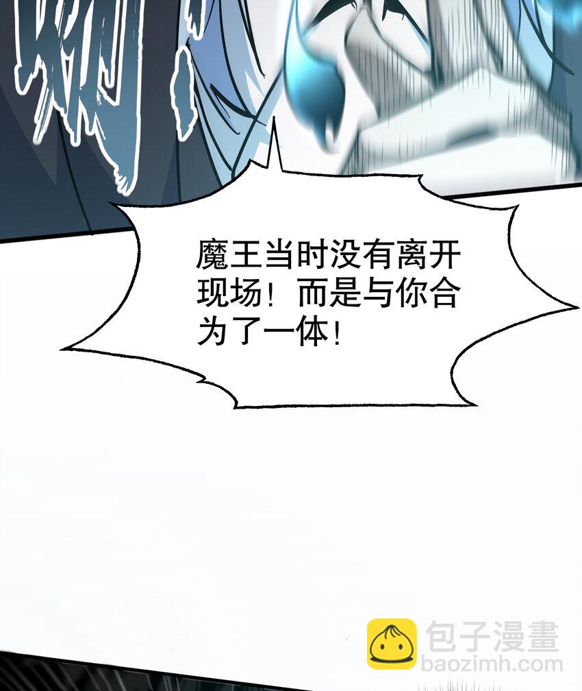 第11话 独狼审判方诚！(1/2)-第12话