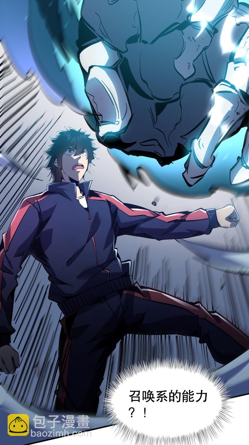 第11话 独狼审判方诚！(1/2)-第12话