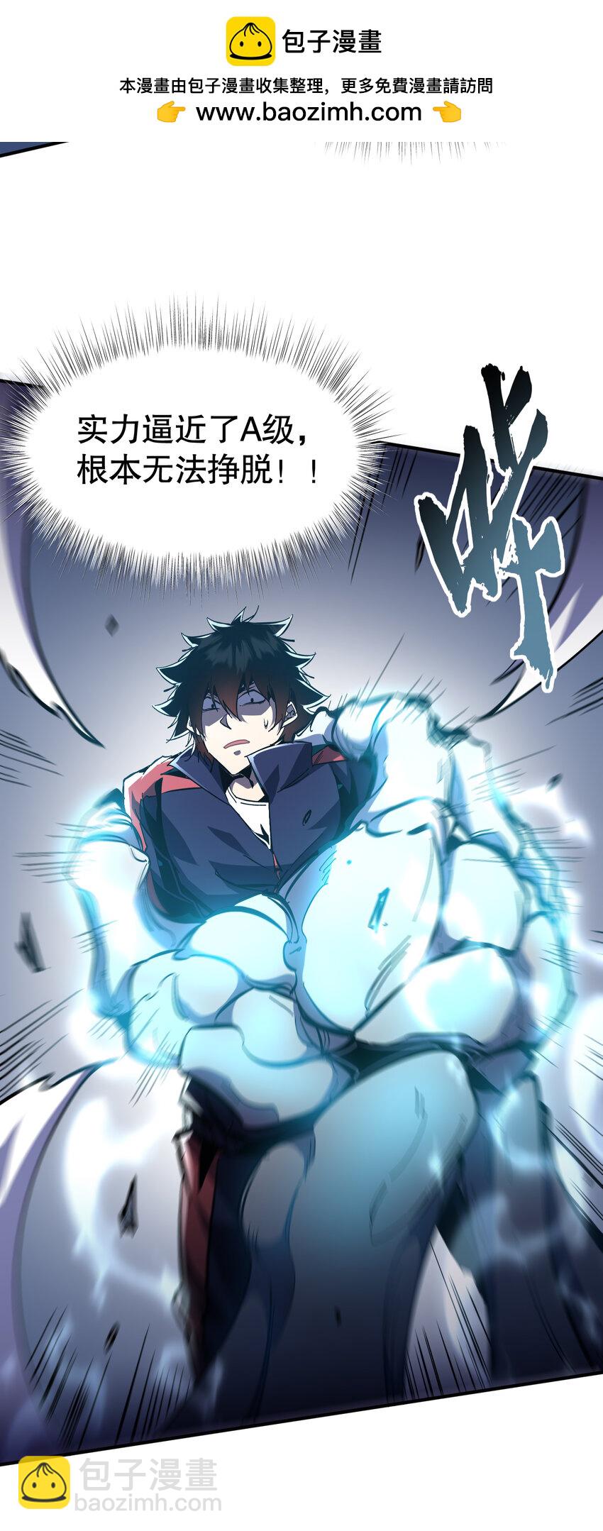 第11话 独狼审判方诚！(1/2)-第12话