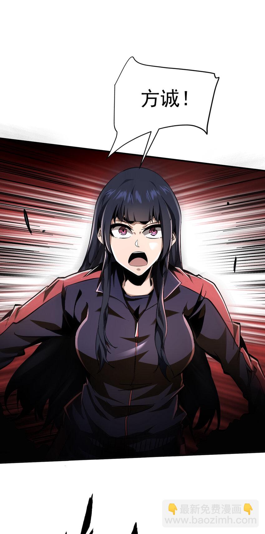 第11话 独狼审判方诚！(1/2)-第12话