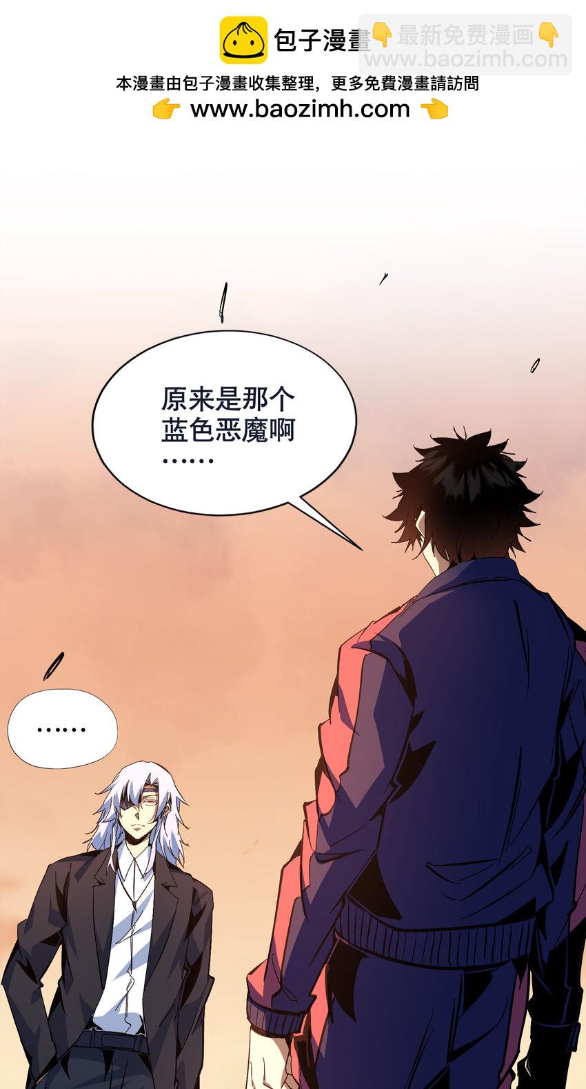 第11话 独狼审判方诚！(1/2)-第12话