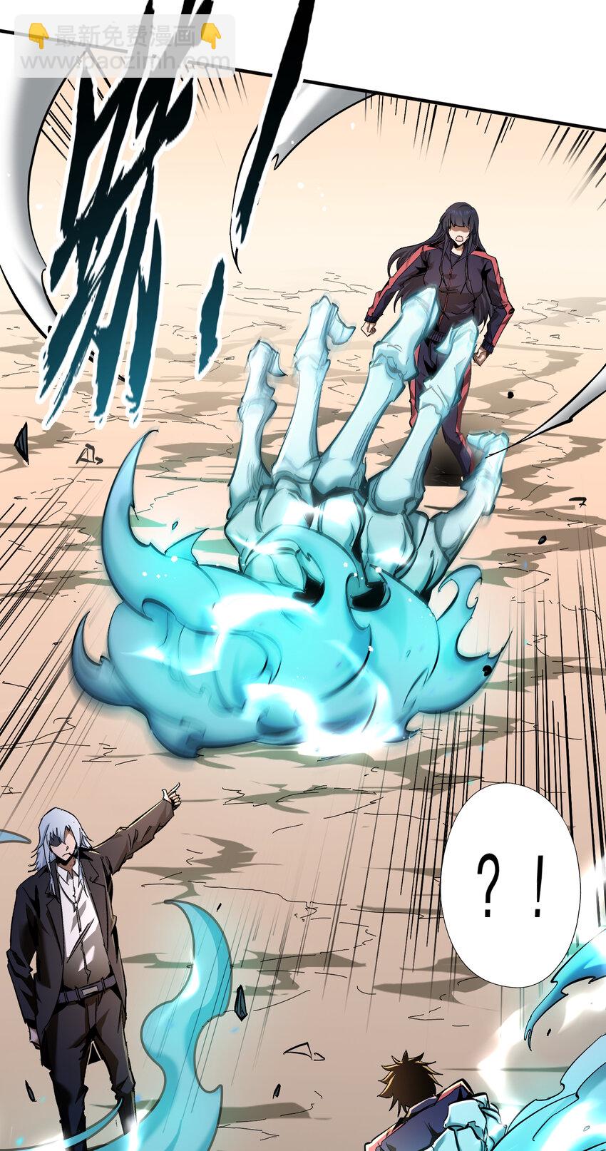 第11话 独狼审判方诚！(1/2)-第12话