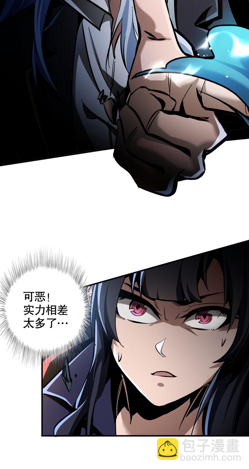 第11话 独狼审判方诚！(1/2)-第12话