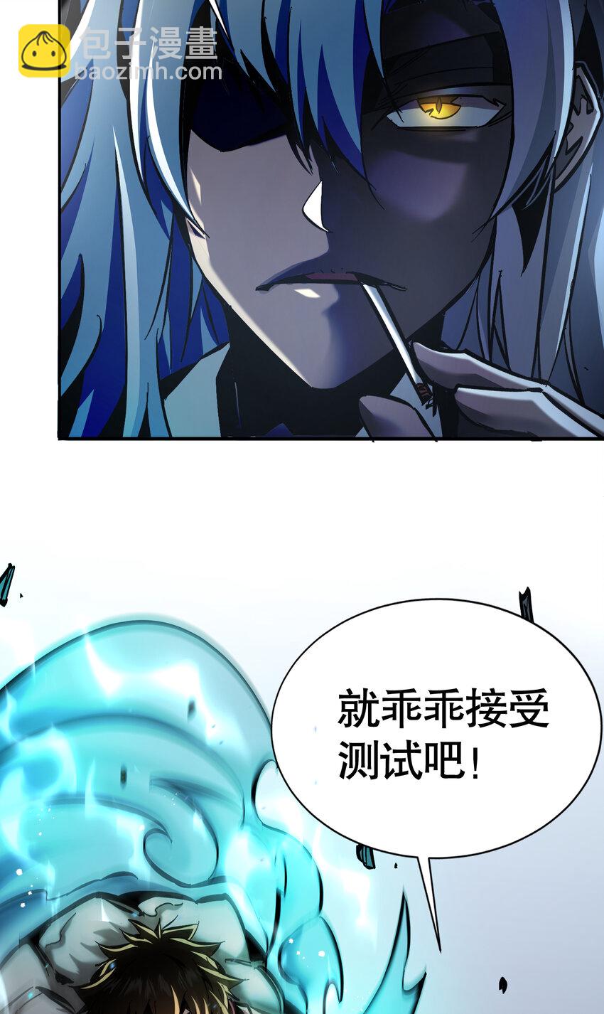 第11话 独狼审判方诚！(1/2)-第12话