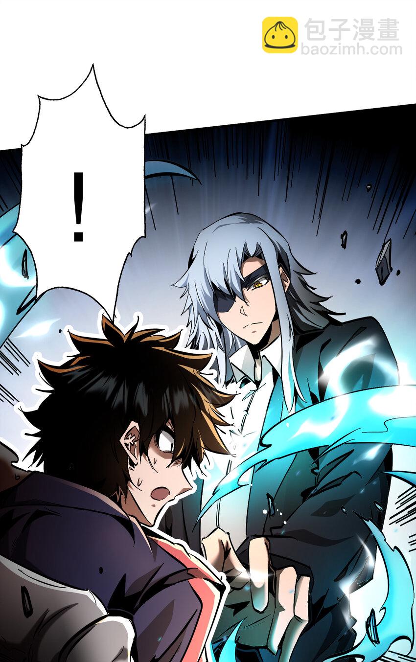 第11话 独狼审判方诚！(1/2)-第12话