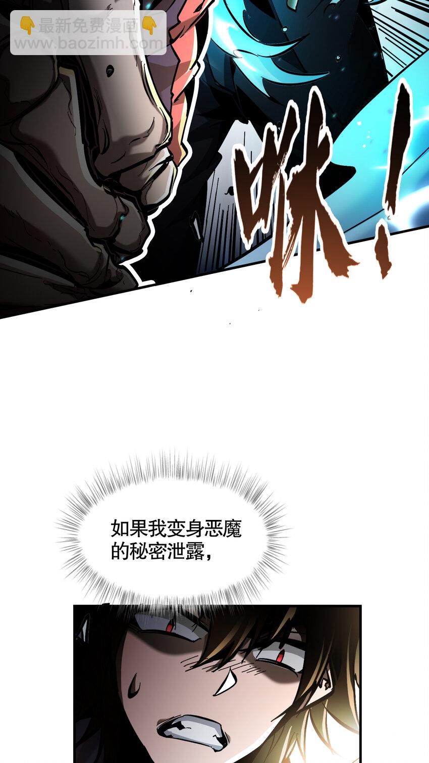 第11话 独狼审判方诚！(1/2)-第12话