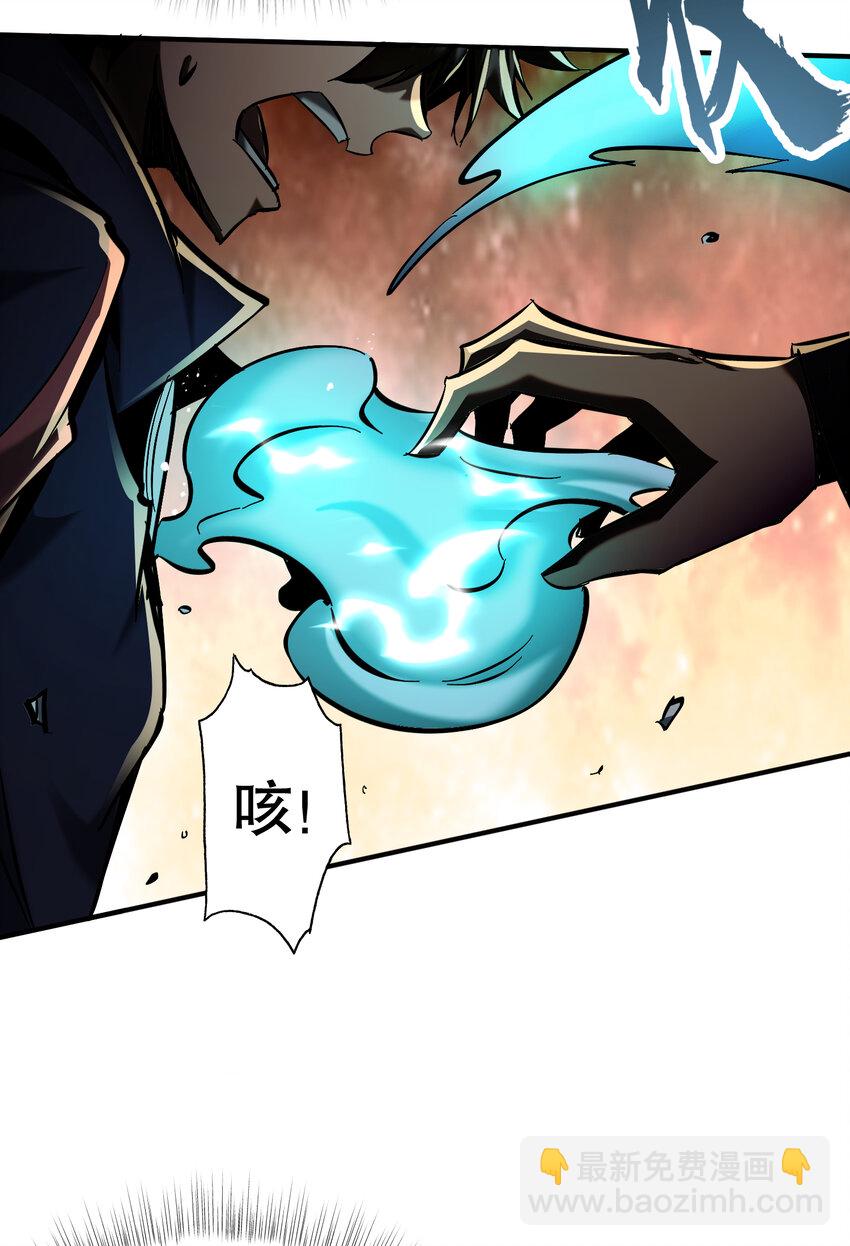 第11话 独狼审判方诚！(1/2)-第12话