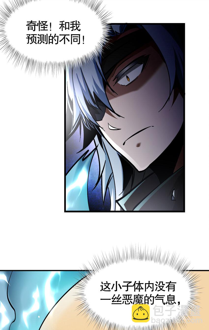 第11话 独狼审判方诚！(1/2)-第12话