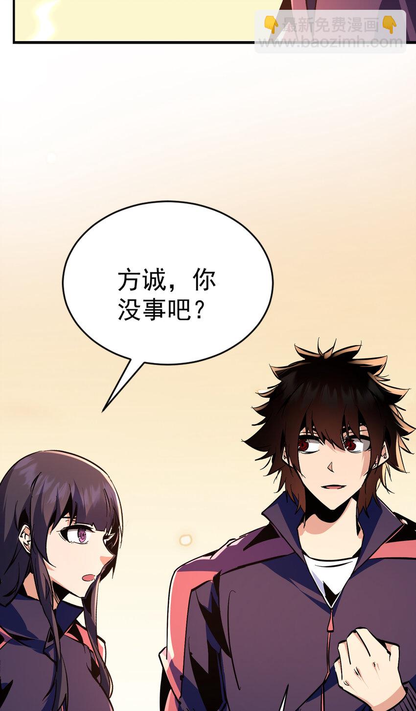 第11话 独狼审判方诚！(1/2)-第12话