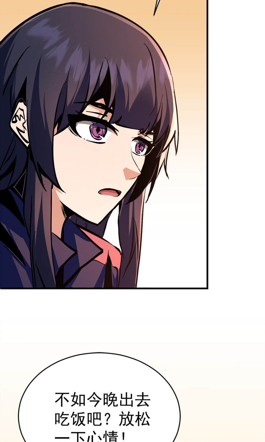 第11话 独狼审判方诚！(1/2)-第12话