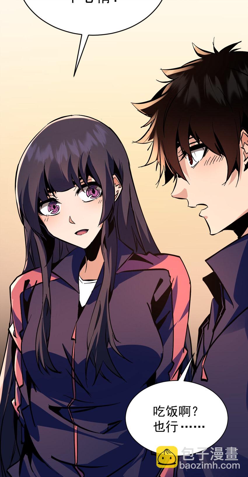 第11话 独狼审判方诚！(1/2)-第12话