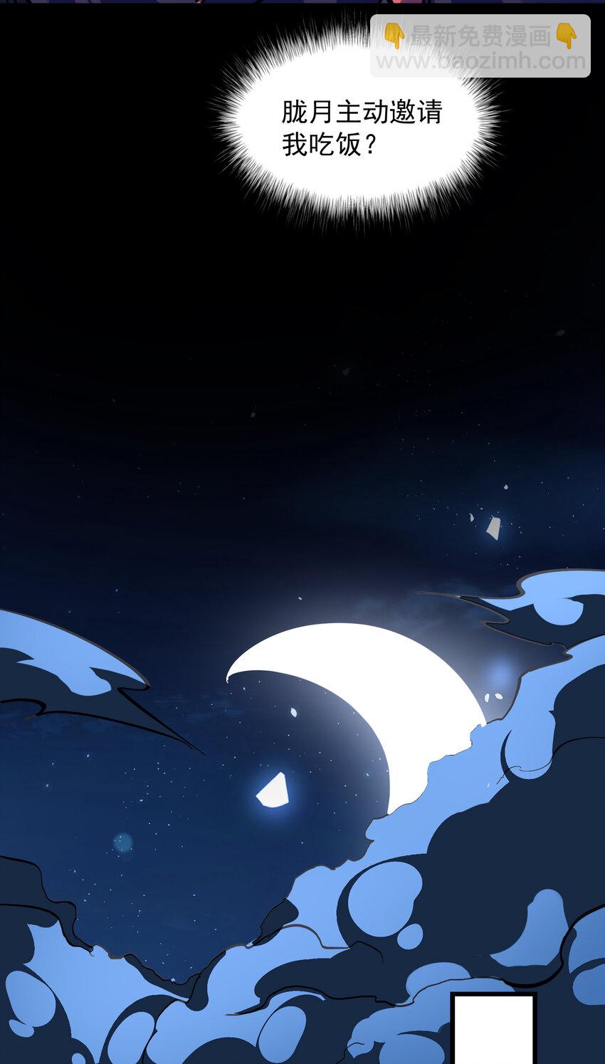 第11话 独狼审判方诚！(1/2)-第12话