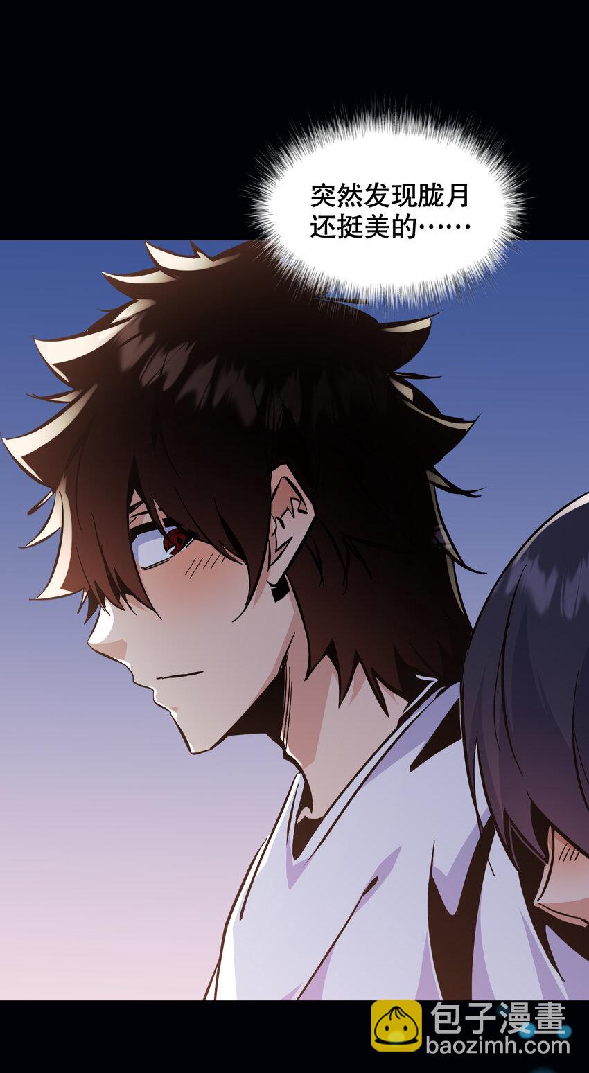 第11话 独狼审判方诚！(1/2)-第12话