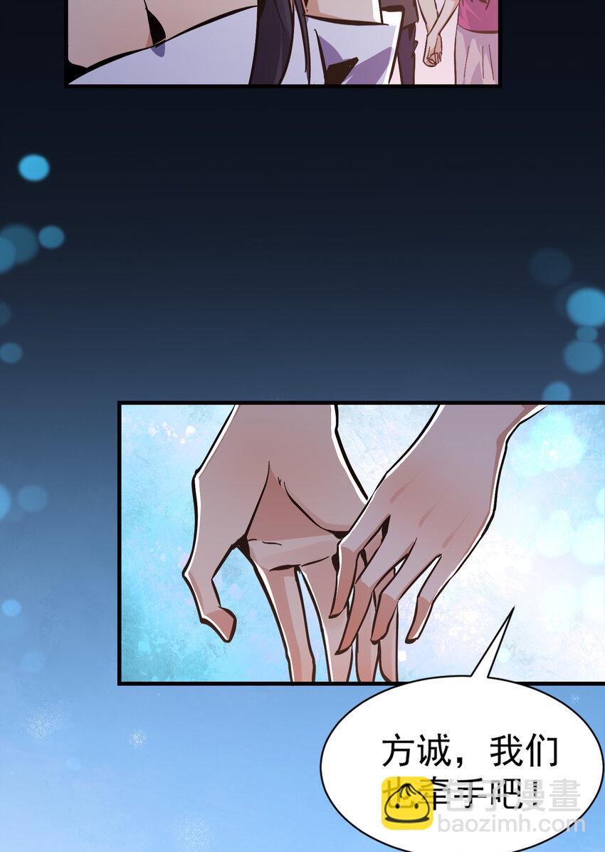 第11话 独狼审判方诚！(1/2)-第12话