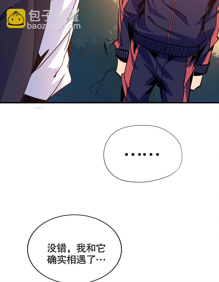 第11话 独狼审判方诚！(1/2)-第12话