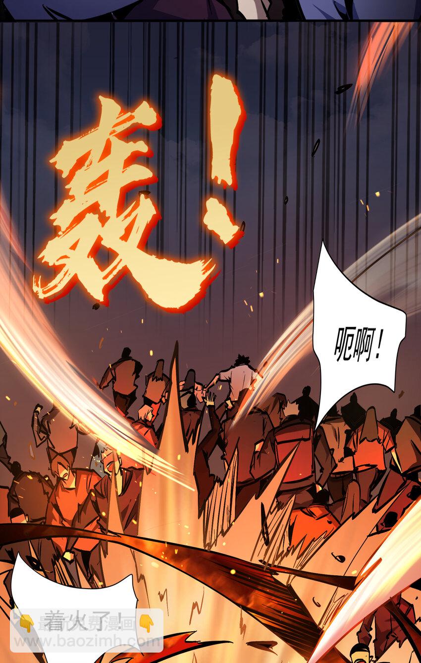 第13话 烈焰吞噬街头！(1/2)-第14话