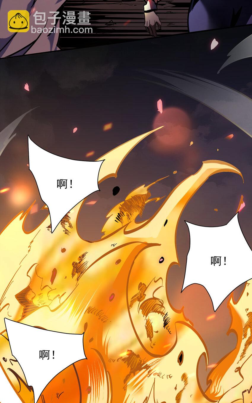 第13话 烈焰吞噬街头！(1/2)-第14话