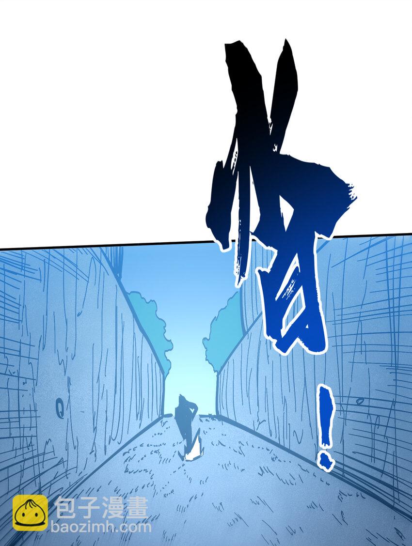 第13话 烈焰吞噬街头！(1/2)-第14话