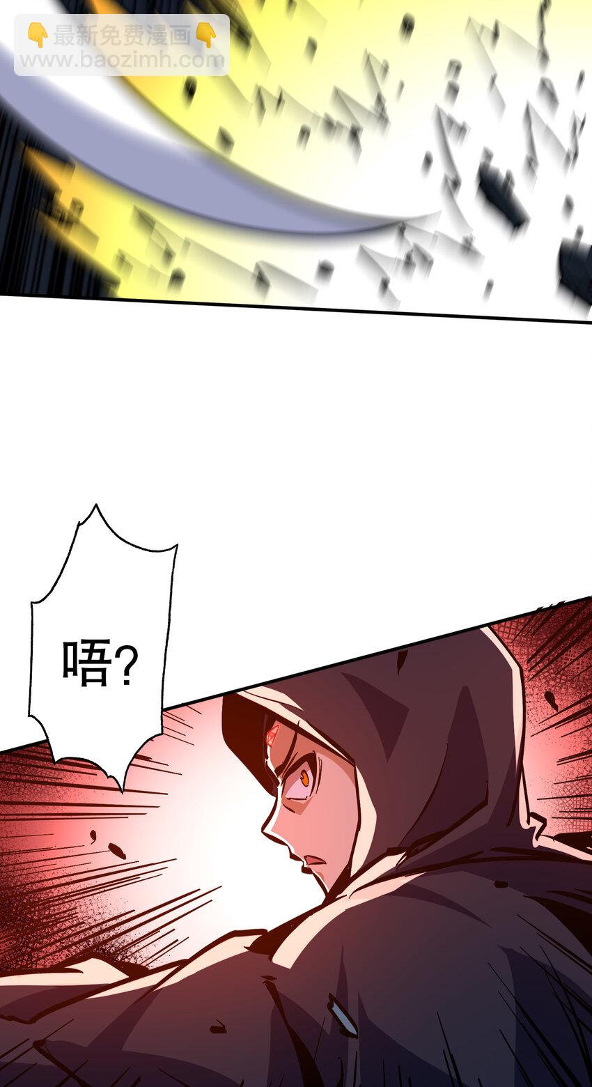 第13话 烈焰吞噬街头！(1/2)-第14话