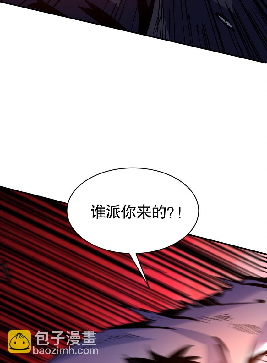 第13话 烈焰吞噬街头！(1/2)-第14话