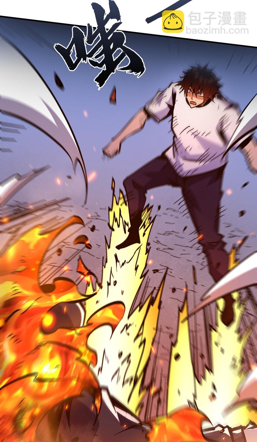 第13话 烈焰吞噬街头！(1/2)-第14话