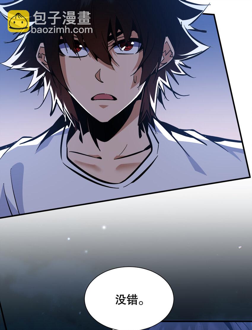 第13话 烈焰吞噬街头！(1/2)-第14话