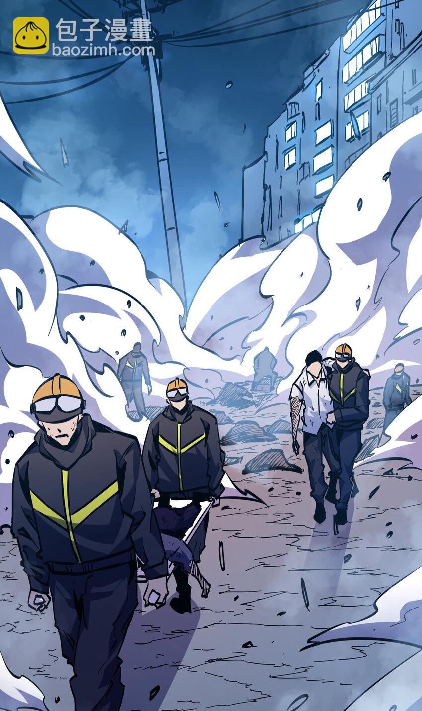 第13话 烈焰吞噬街头！(1/2)-第14话