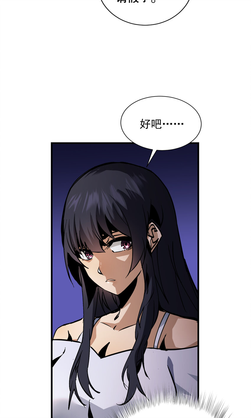 第13话 烈焰吞噬街头！(1/2)-第14话