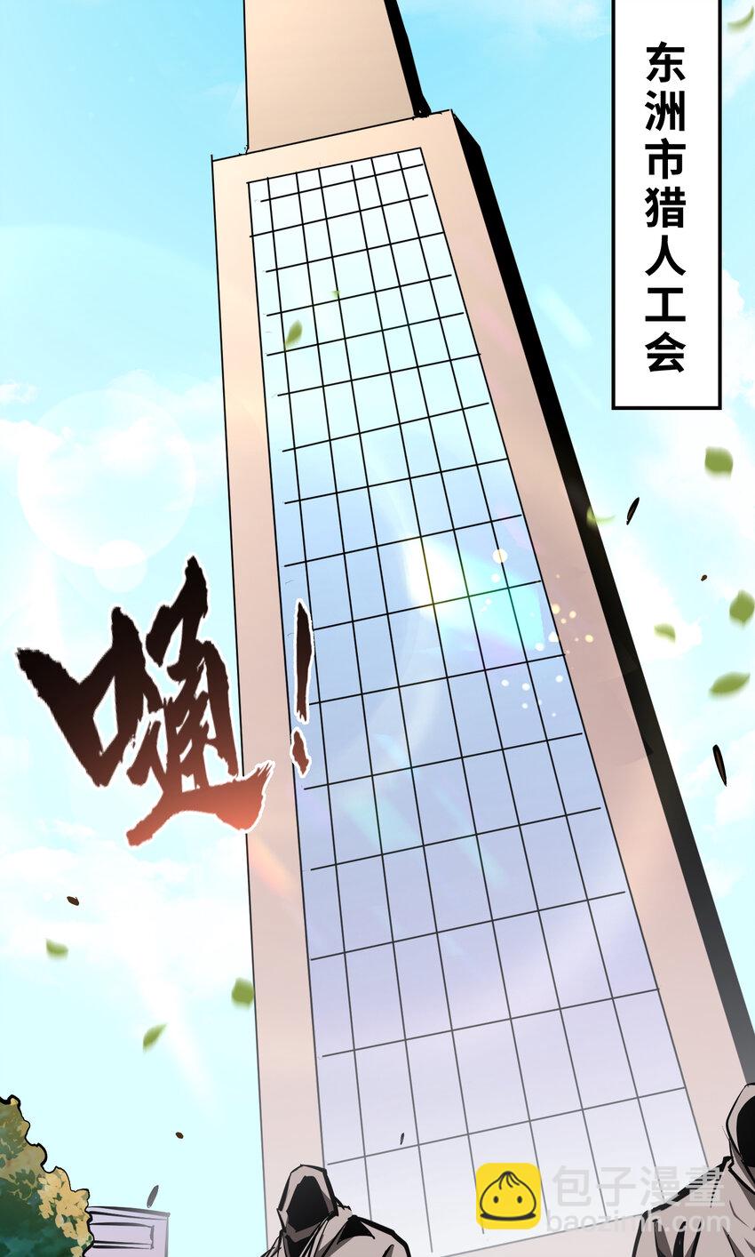 第13话 烈焰吞噬街头！(1/2)-第14话