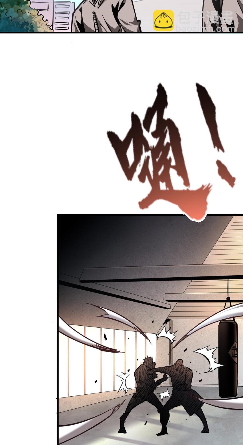 第13话 烈焰吞噬街头！(1/2)-第14话