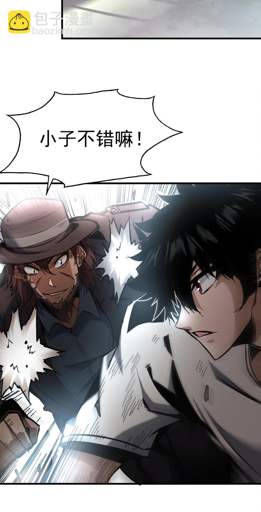 第13话 烈焰吞噬街头！(1/2)-第14话