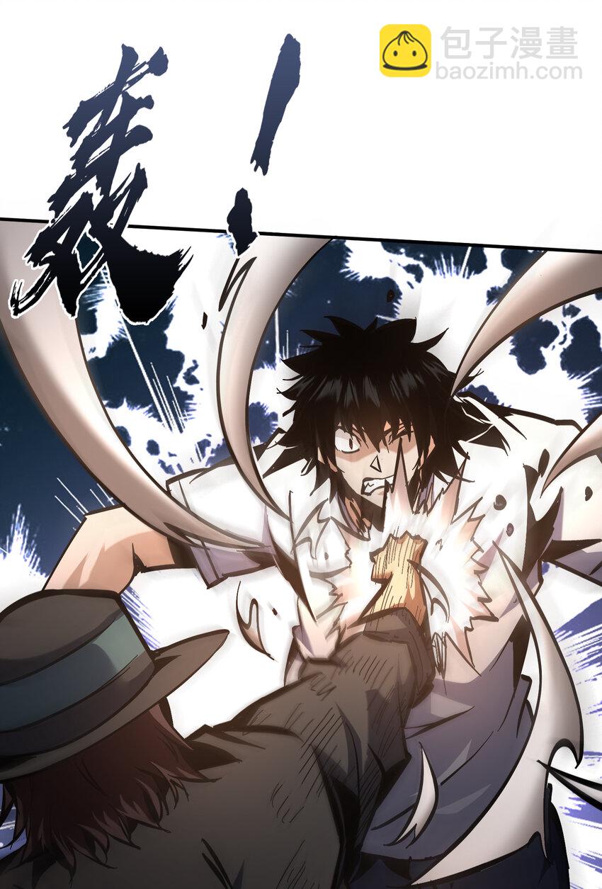 第13话 烈焰吞噬街头！(1/2)-第14话