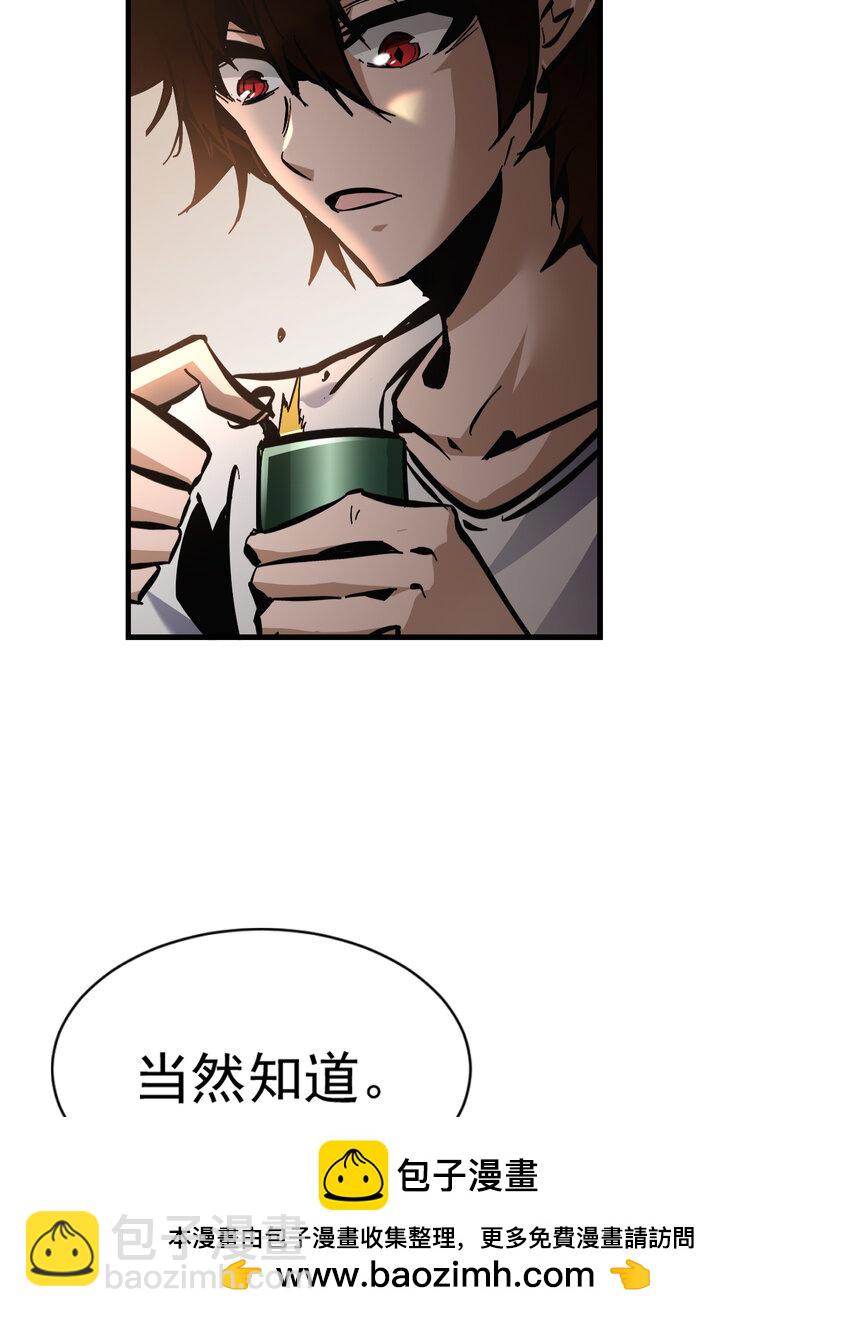 第13话 烈焰吞噬街头！(1/2)-第14话