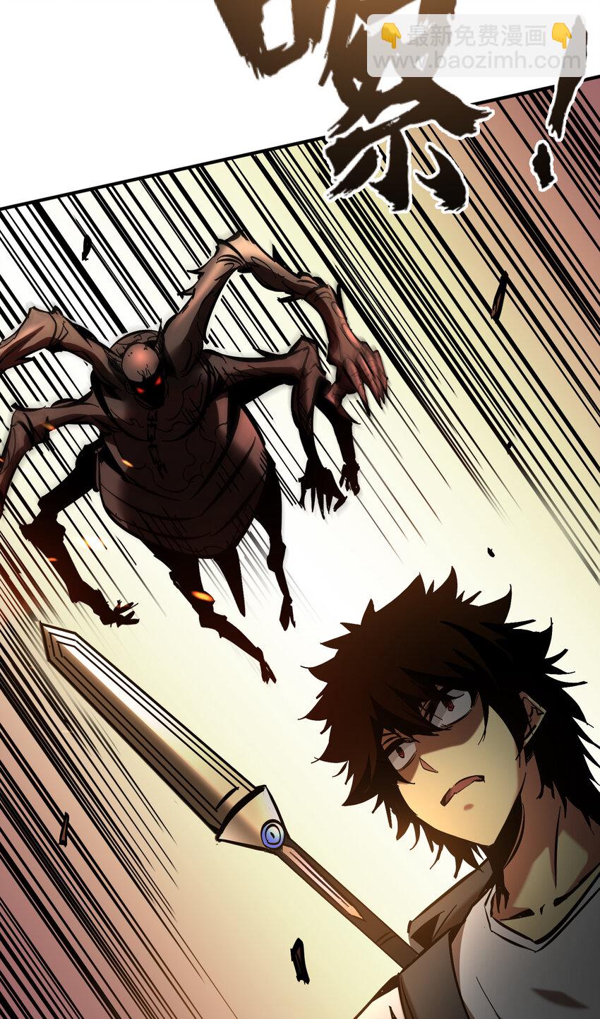 第15话 单杀巨蛛魔人(1/2)-第16话