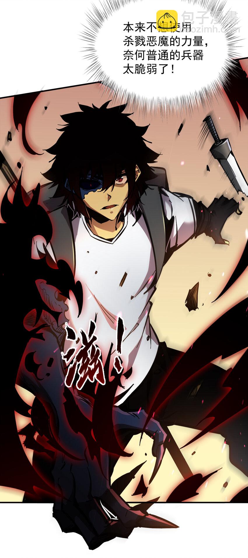 第15话 单杀巨蛛魔人(1/2)-第16话