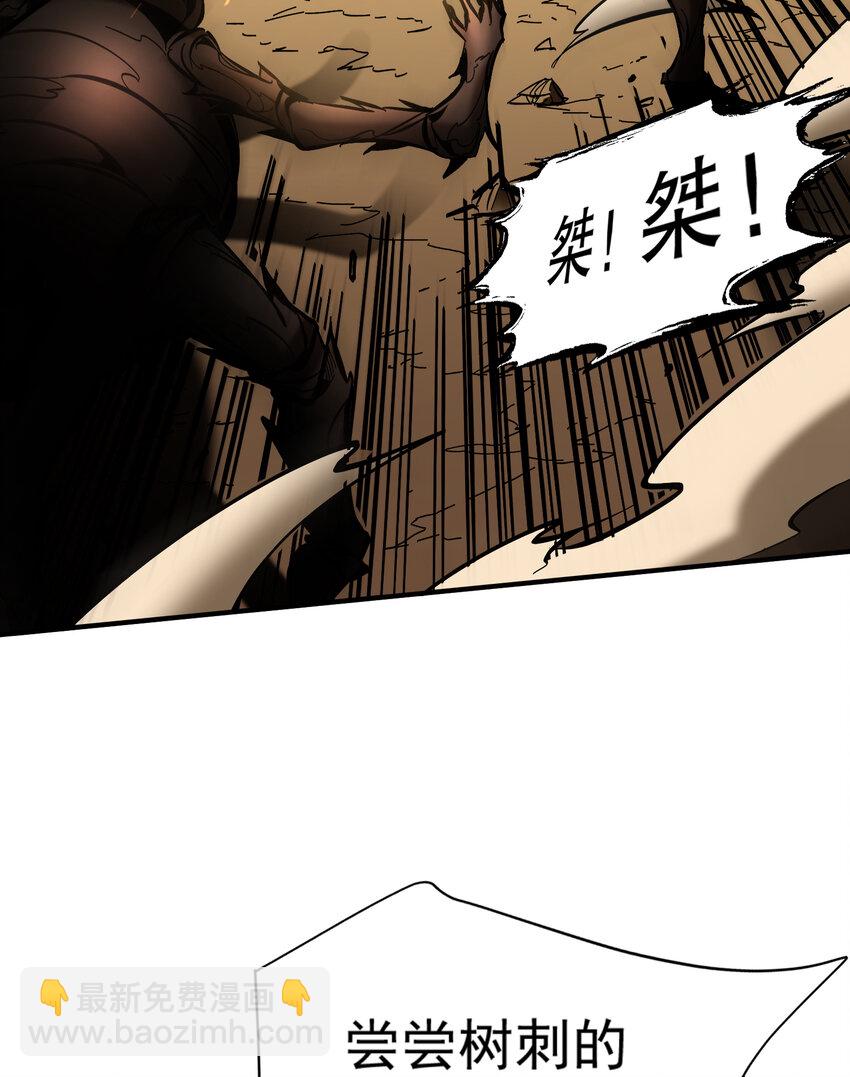 第15话 单杀巨蛛魔人(1/2)-第16话