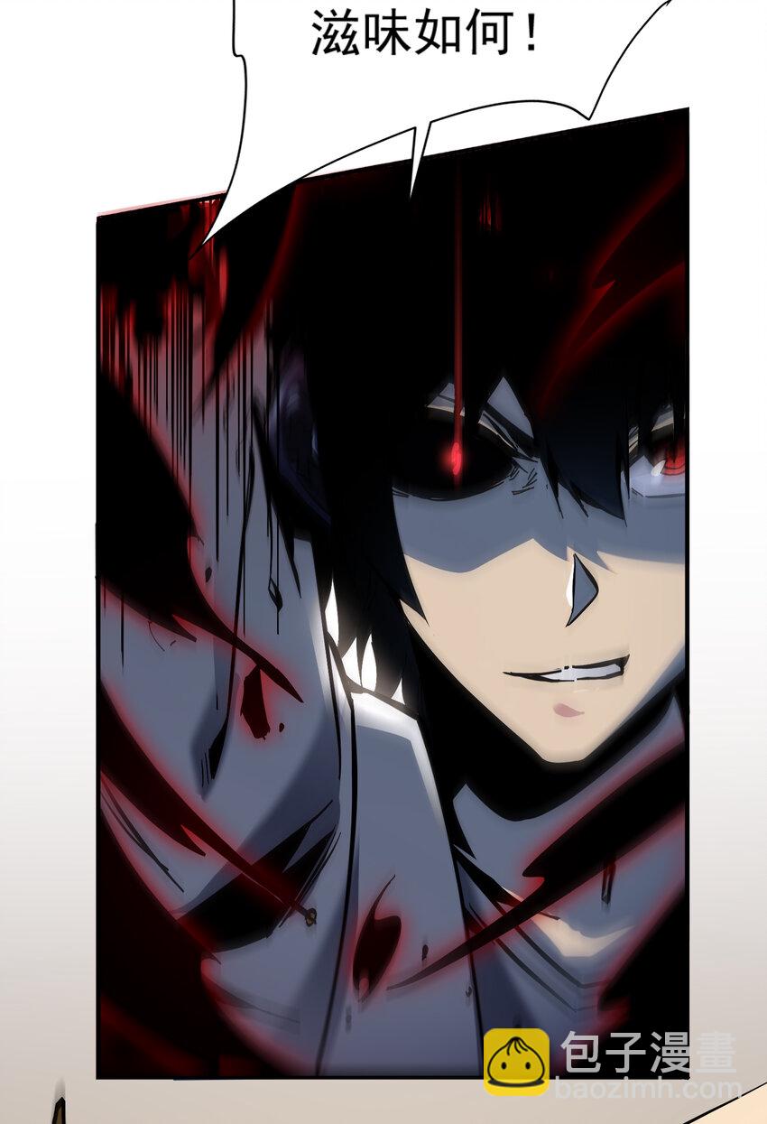 第15话 单杀巨蛛魔人(1/2)-第16话