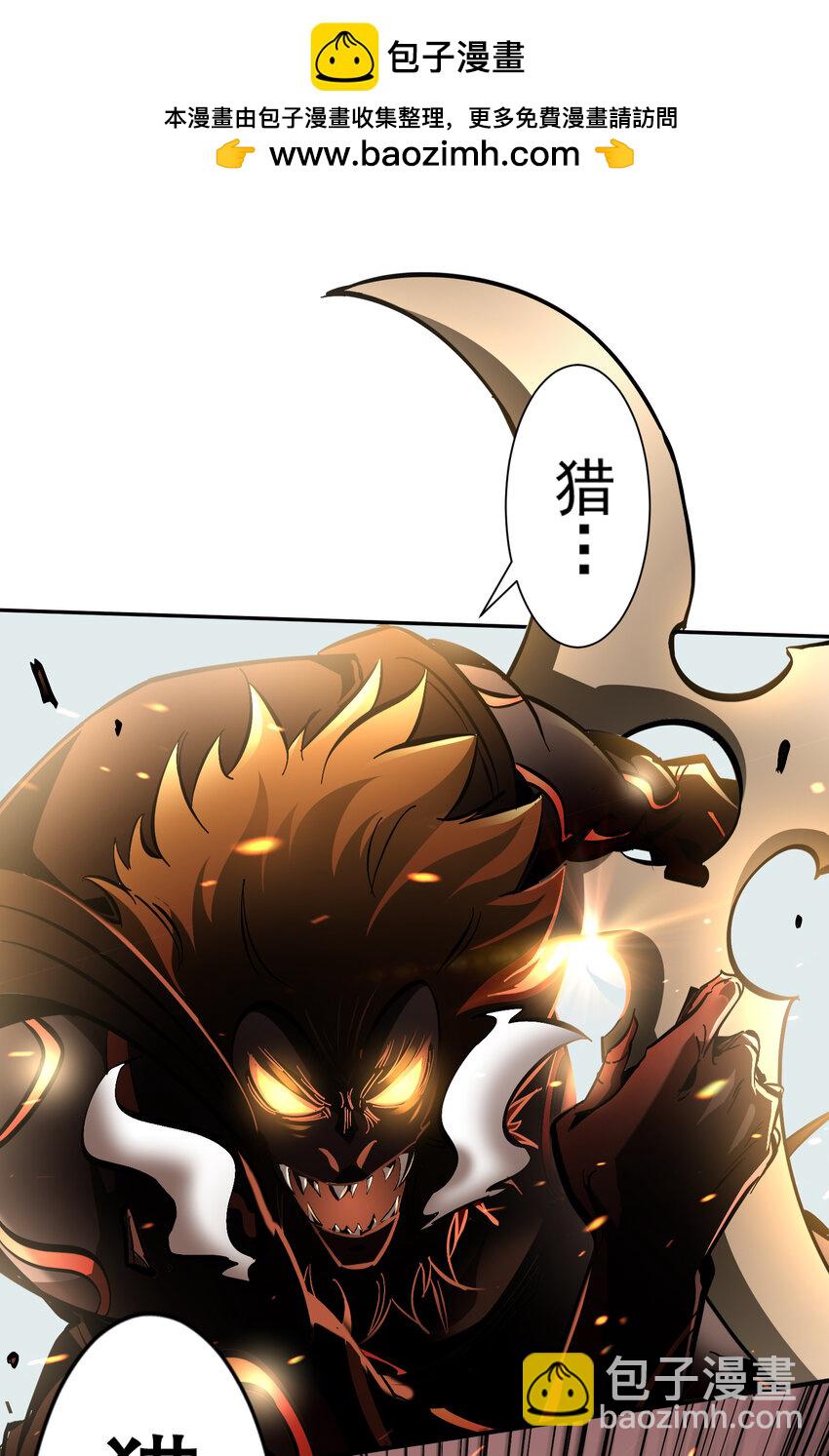 第15话 单杀巨蛛魔人(1/2)-第16话