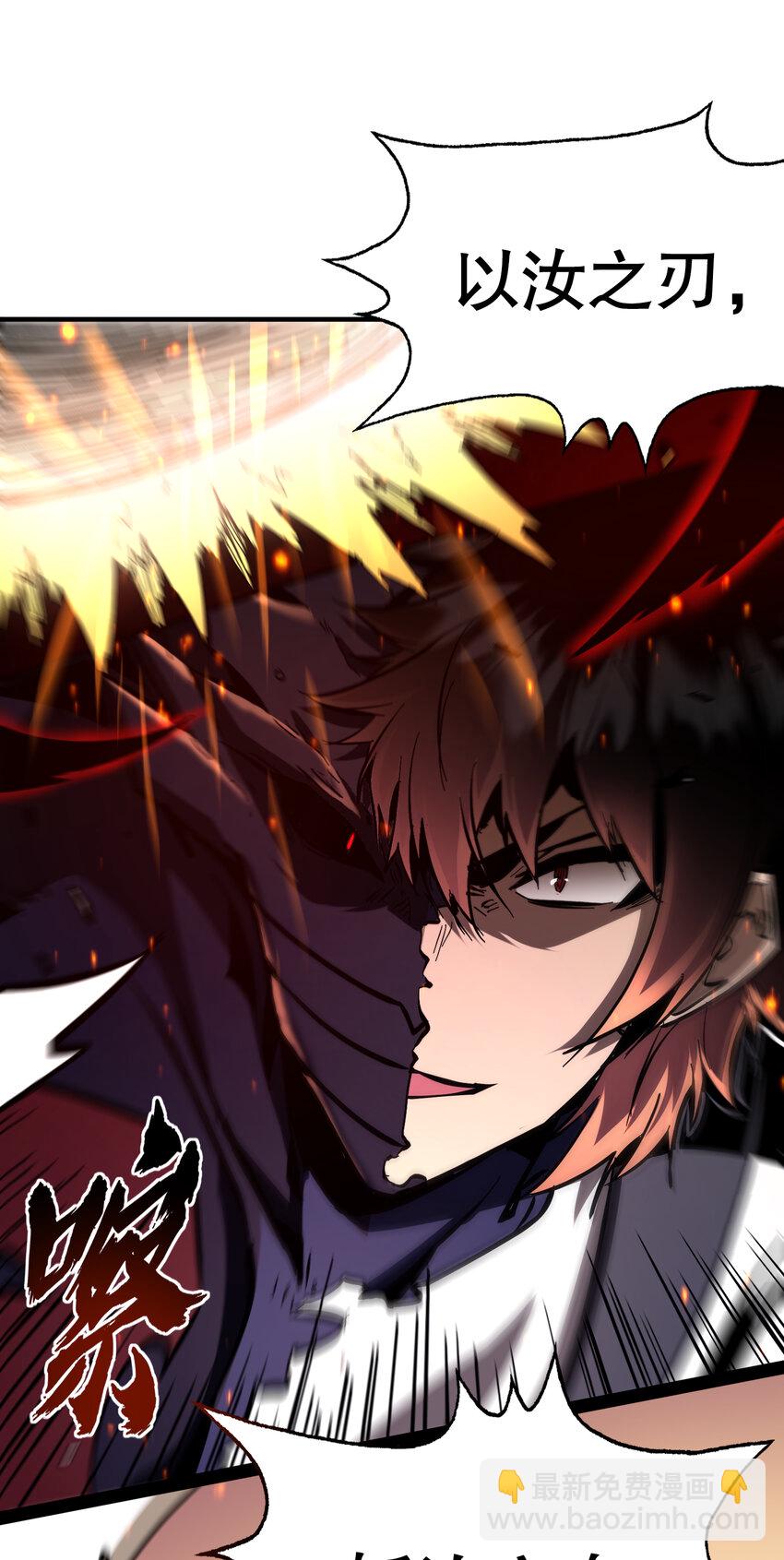 第15话 单杀巨蛛魔人(1/2)-第16话