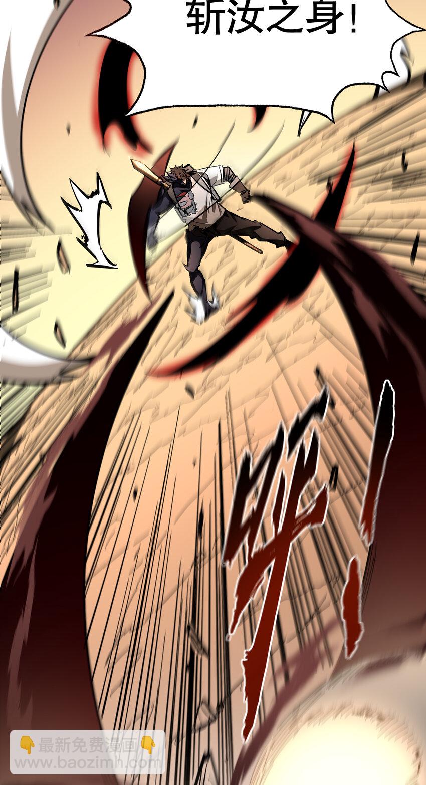 第15话 单杀巨蛛魔人(1/2)-第16话