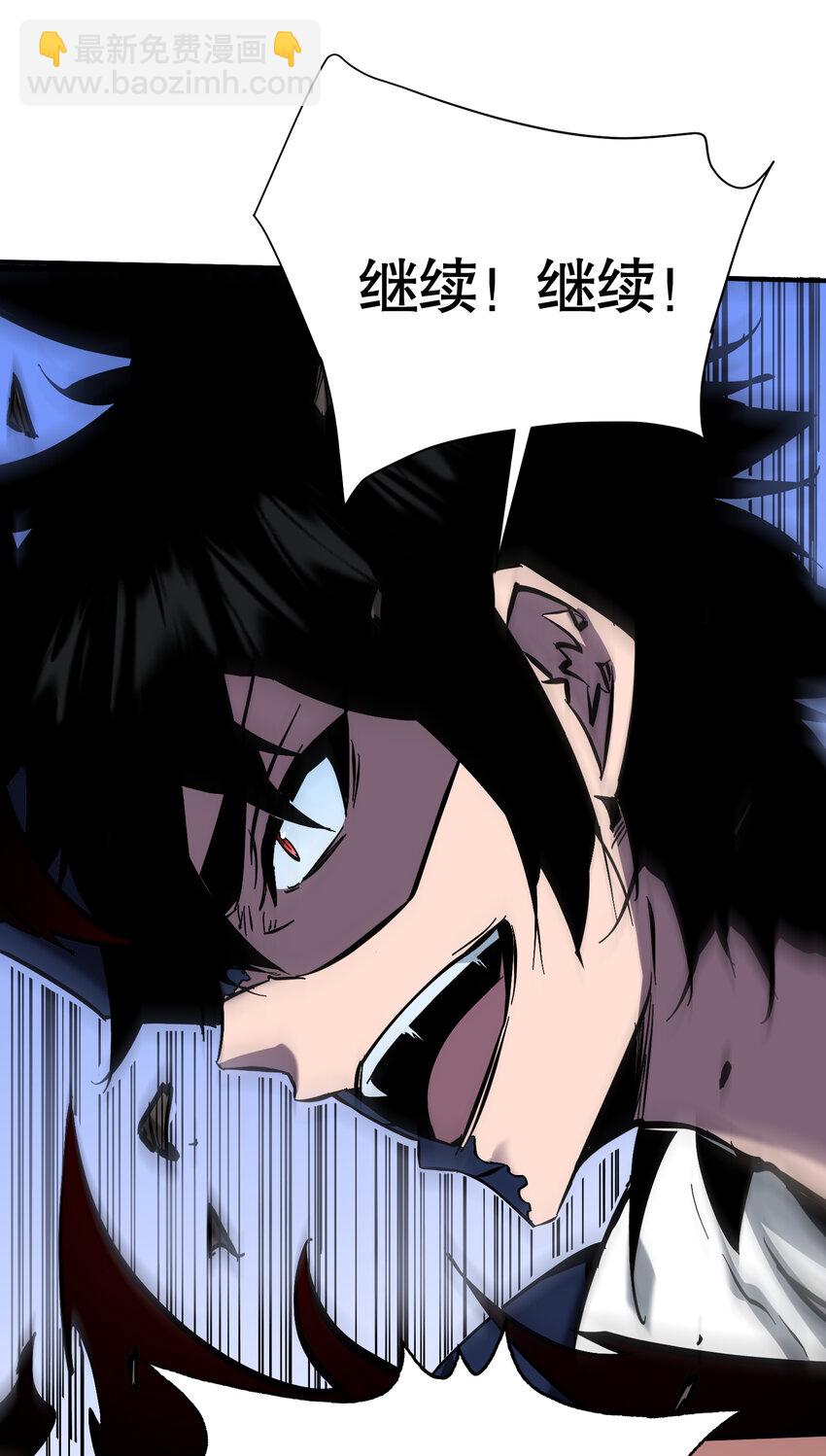 第15话 单杀巨蛛魔人(1/2)-第16话