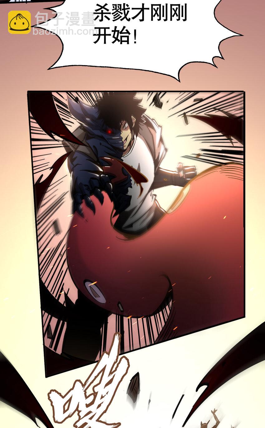 第15话 单杀巨蛛魔人(1/2)-第16话