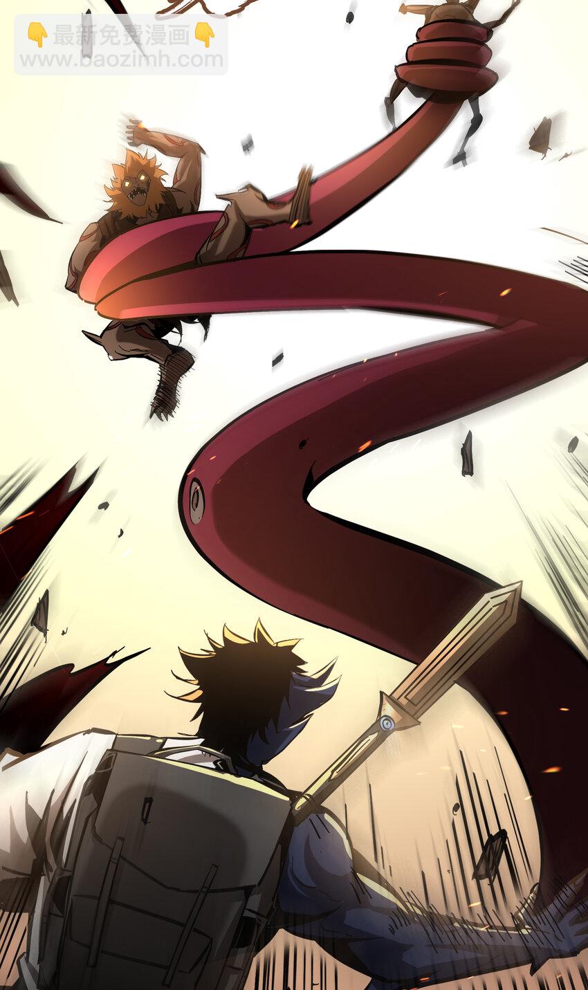 第15话 单杀巨蛛魔人(1/2)-第16话