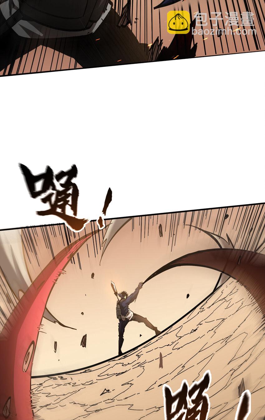 第15话 单杀巨蛛魔人(1/2)-第16话